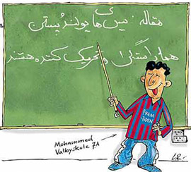 Mahomet.