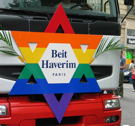 Logo Beit Haverim.
