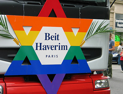 Gay Pride 2004