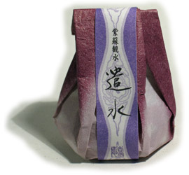 Yarimizu.