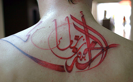 Tatouage Hassan Massoudy / Borgonia