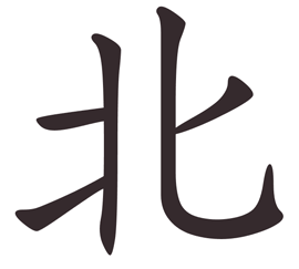 北