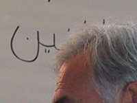 dsk arabe