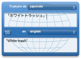 White Trash.