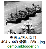 Google Tiananmen.