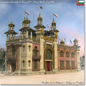 Pavillon de la Bulgarie.